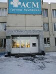 СК Уралпромпол (Окружная ул., 5, Екатеринбург), напольные покрытия в Екатеринбурге