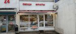 Овощи фрукты (Marshala Zhukova Avenue, 11к1), frutería