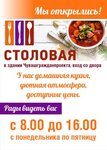 Логотип