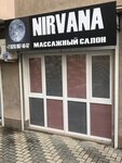 Nirvana (улица Тараса Шевченко, 28) ، صالون تدليك