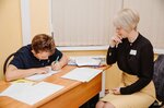 Репетиторский центр по обществознанию (prospekt 50 let Oktyabrya, 10), further education