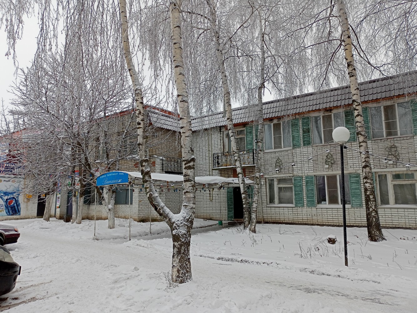 Фото Винтаж