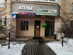 Wildberries (Vavilova Street, 97), point of delivery