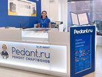 Pedant.ru (Boyarsky Lane, 6) ، تصليح الهواتف
