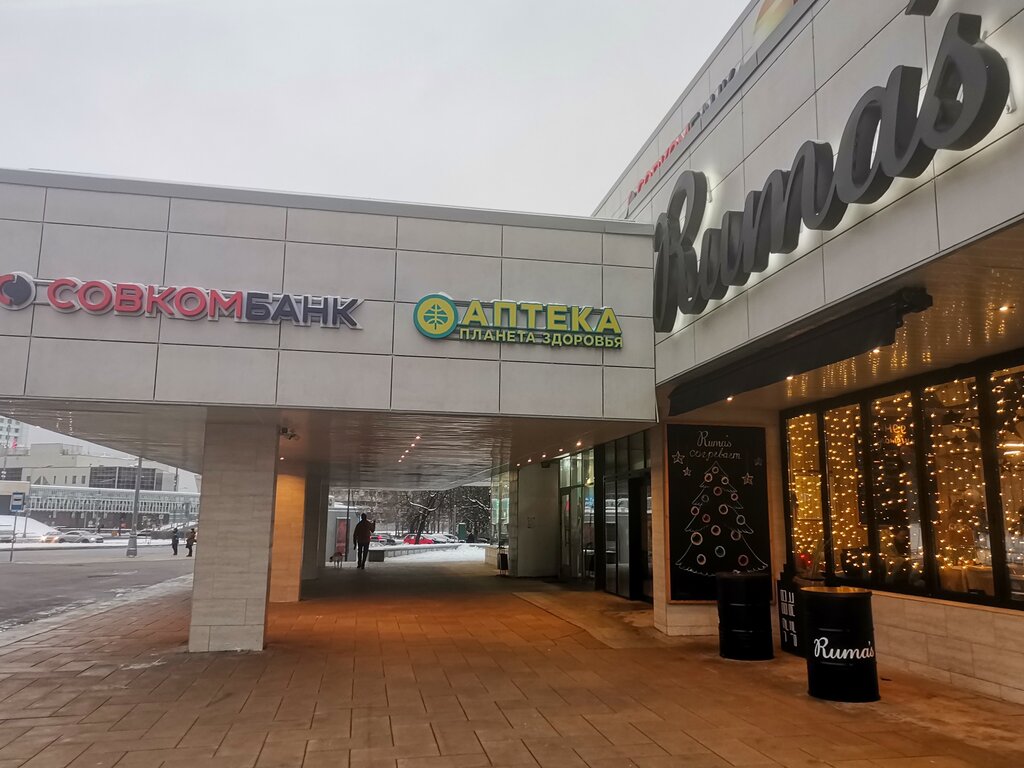 Bank Sovkombank, Zelenograd, photo