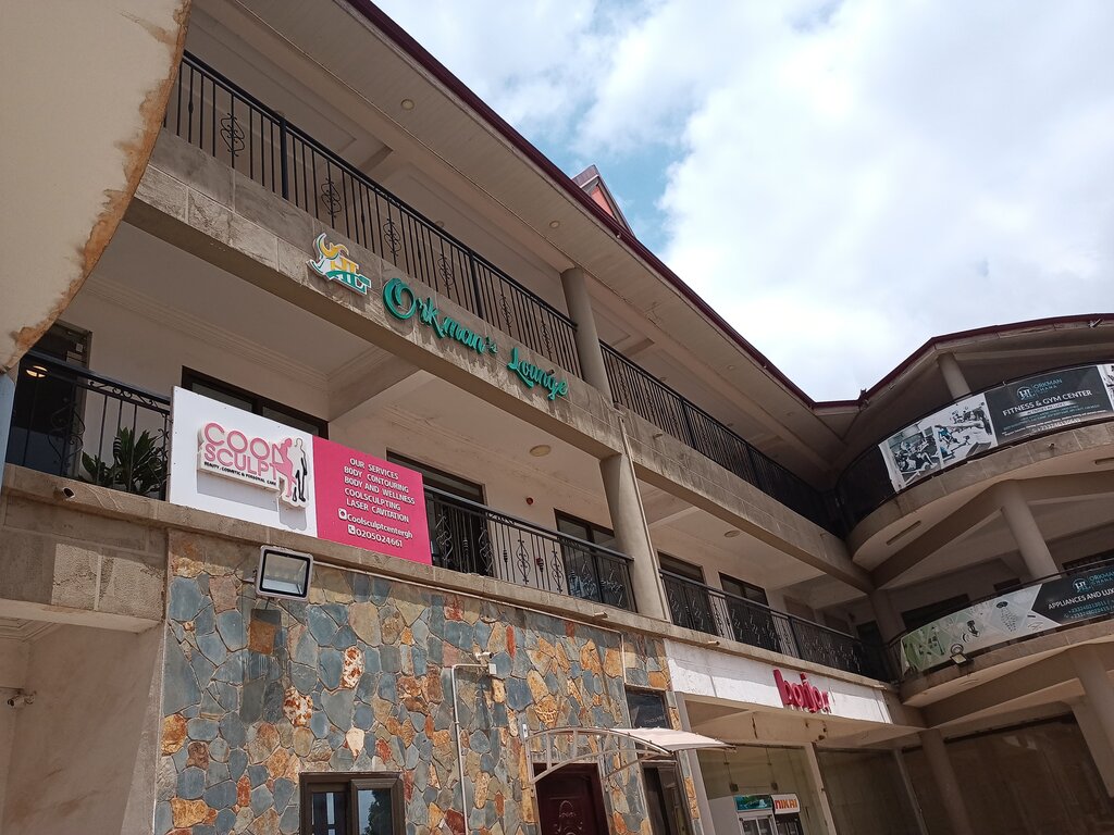 Cafe Oakman lounge, Earth, photo