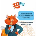 IQ007 (ulitsa Mubaryakova No:12/2), çocuk gelişim merkezleri  Ufa'dan