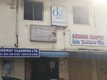 Wiseway Cleaners (Kwame Nkrumah Avenue, 2) ، مغسلة