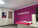 Wildberries (Novorossiyskaya Street, 150/1), punto de entrega
