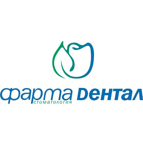 Фарма Дентал