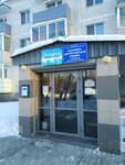 Новый город (Oktyabrskaya ulitsa, 28), servicio comunal