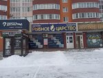 Рыба Овощи (Flotskaya ulitsa, 6) ، محل بقالة