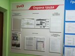 Zheleznodorozhnaya stantsiya Smagino (Nizhniy Novgorod Region, Buturlinskiy munitsipalny okrug), train station
