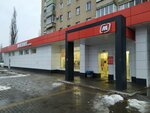 Magnit (Novosibirskaya Street, 34) ، محل بقالة