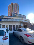 YesTires (Sormovskaya Street, 202), neumáticos y llantas