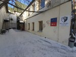 Аква Инженеринг (8 Marta Street, 29В), drilling operations