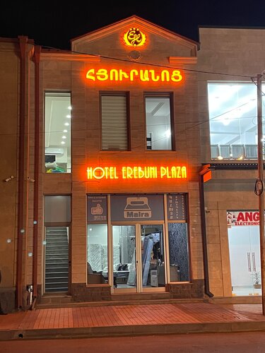 Erebuni Plaza