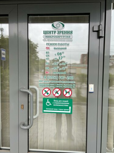 Снаружи