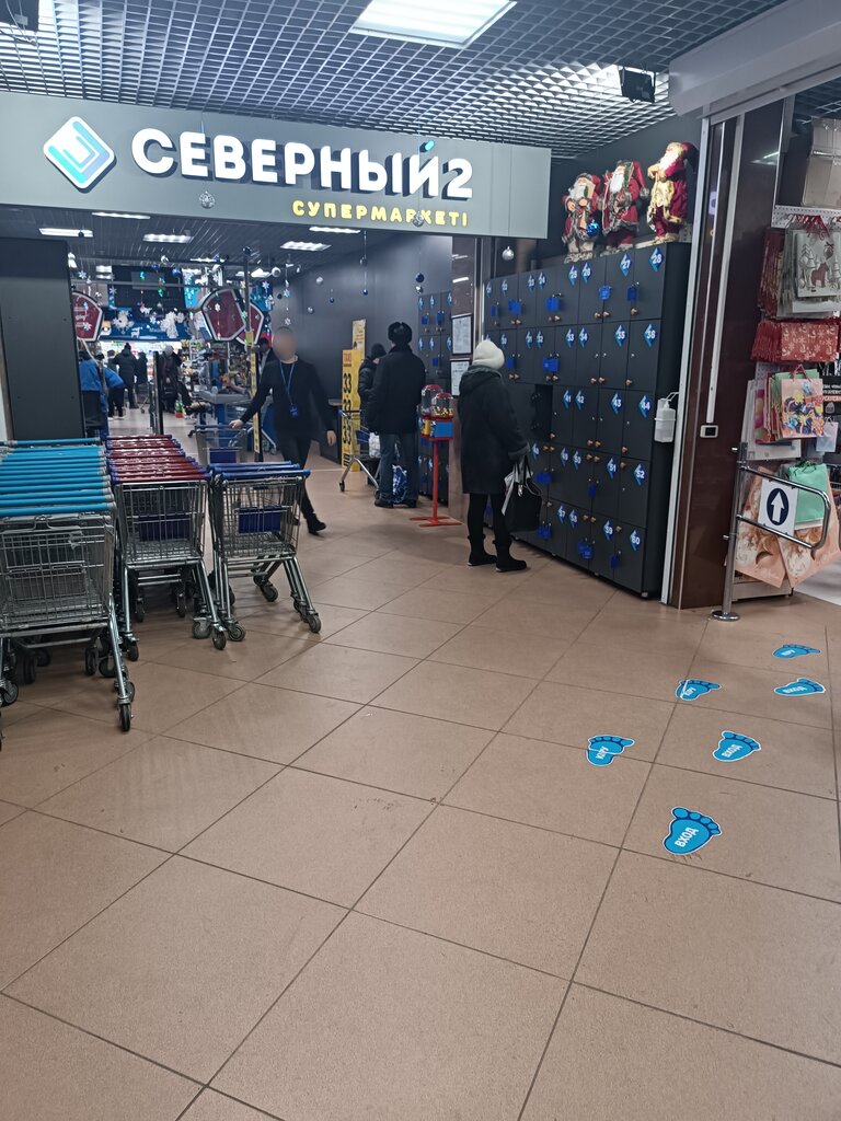 Supermarket Severny 2, Petropavlovsk, photo