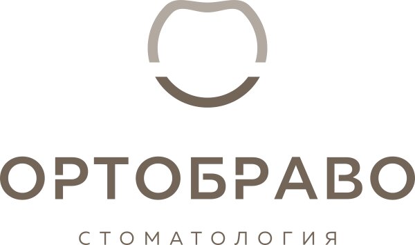 Стоматология Ортобраво