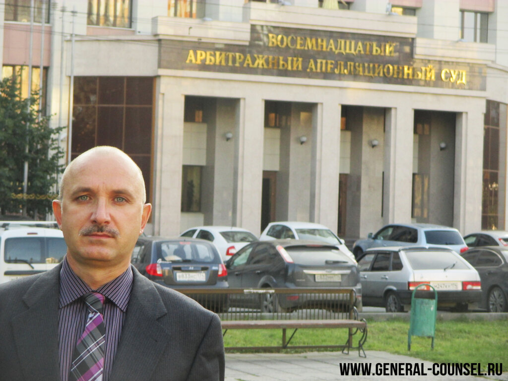 Legal services Generalny yuridichesky sovetnik, Chelyabinsk, photo