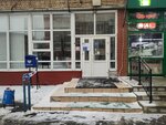 Отделение почтовой связи № 103070 (Москва, 3-й Самотёчный пер., 19), почтовое отделение в Москве