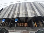 Рестпроект (Malysheva Street, 71) ، معدات مطاعم