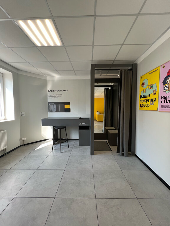 Point of delivery Yandex Market, Zvenigorod, photo