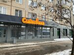 Sladkoyoshka (Krasnopolyanskaya Street, 16), confitería