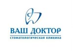 Vash doctor (Budyonnogo Boulevard, 11) ، عيادات الأسنان