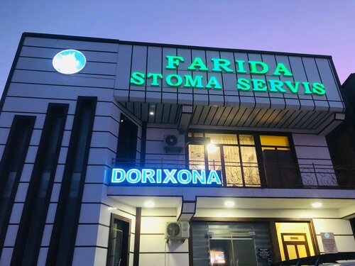 Dental clinic Farida stoma servis, Alat, photo