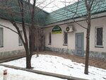 Крис и Дав (Kislovodskaya ulitsa, 1), grocery