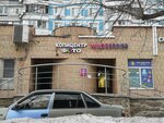 Copycenter Photo (Panfilova Street, 12), photography