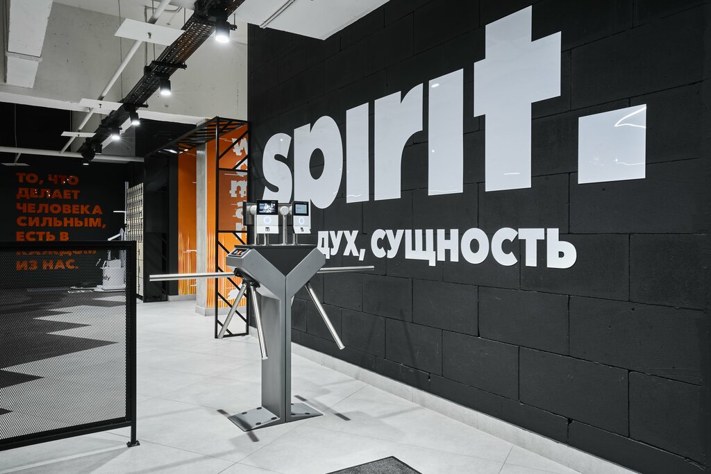 Fitness club Spirit Fitness, Moscow, photo