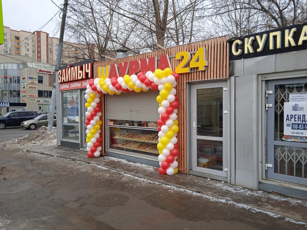 Займыч ул дзержинского 18 реутов фото Шаурма, быстрое питание, ул. Дзержинского, 18, Реутов - Яндекс Карты