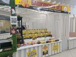 Башкирский мёд (Korolyov, Kosmonavtov Street, 27Б), honey and beekeeping