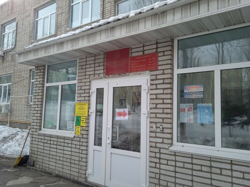 Социальная служба Приморский центр социального обслуживания населения, Владивосток, фото