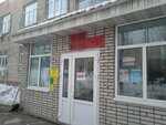 Приморский центр социального обслуживания населения (Иртышская ул., 8, Владивосток), социальная служба во Владивостоке
