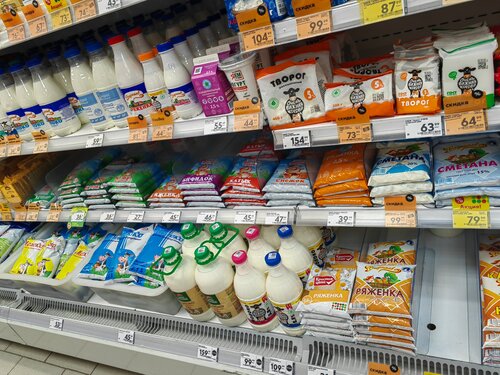 Supermercado Pyatyorochka, , foto