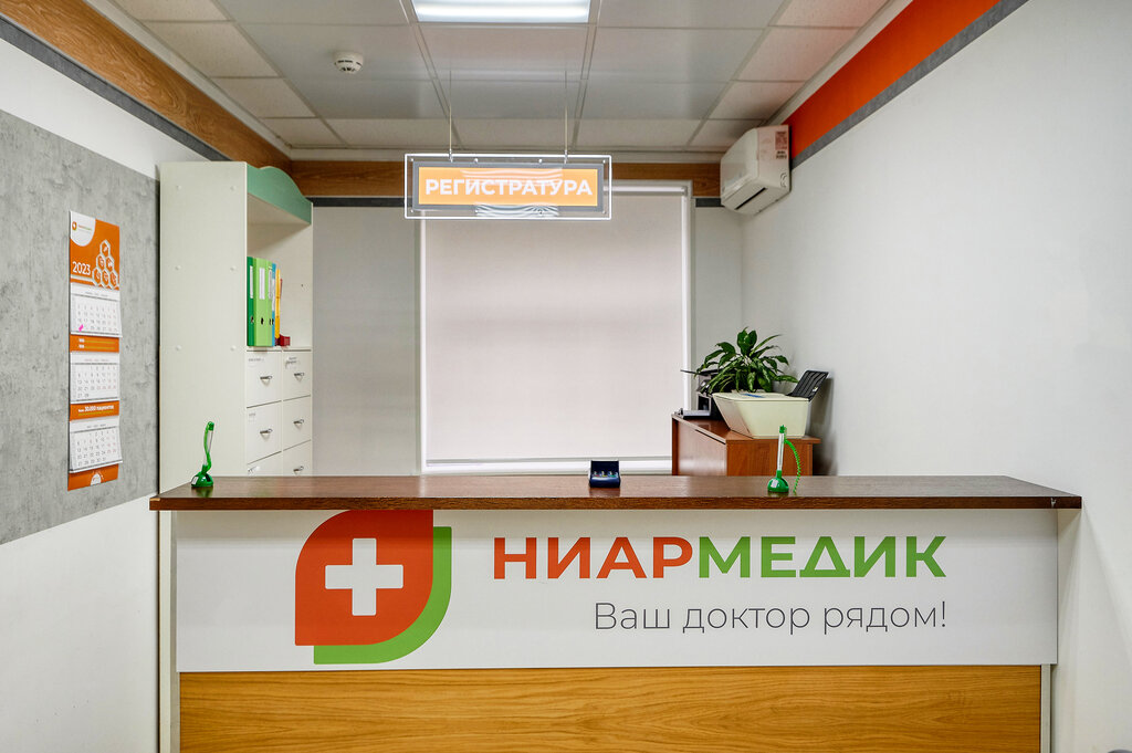 Medical center, clinic Niarmedik, Moscow, photo