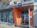 Отделение почтовой связи № 690062 (Vladivostok, 100-letiya Vladivostoka Avenue, 28Б), post office