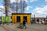 Picnic Park (Izhevsk, Gagarina Street, 2П) ، منتجع سياحي