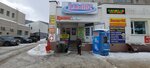Магазин тюли и штор (ул. Шубиных, 16Д), шторы, карнизы в Иванове
