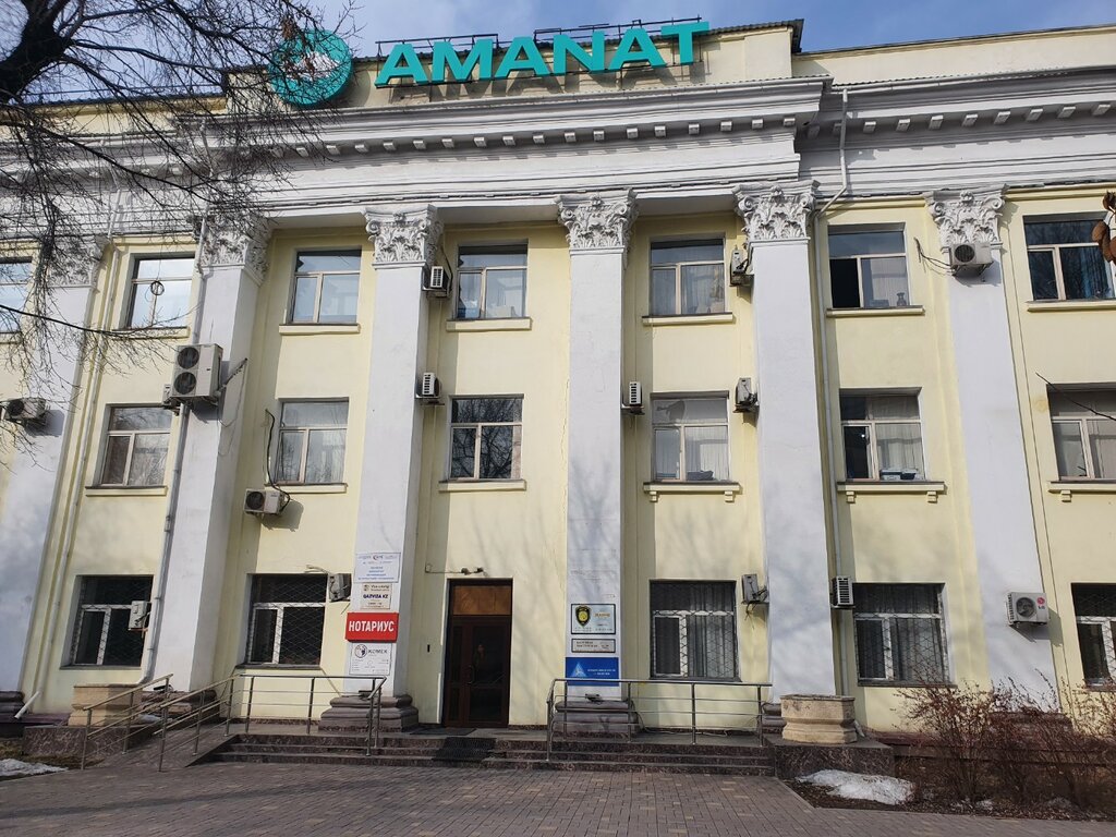 Нотариустер Нотариус Печерская Н. В., Алматы, фото