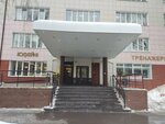 Restoranny servis (Lenina Avenue, 44) ، شركة البيع بالجملة