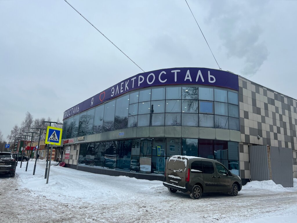 Shopping mall Semya, Elektrostal, photo