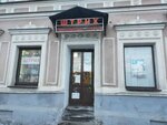 Штрих (Ильинская ул., 53), магазин канцтоваров в Нижнем Новгороде