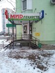 Мир лекарств (Studencheskaya ulitsa, 183Г), pharmacy