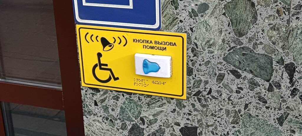 Банк Банк ВТБ, Мәскеу, фото