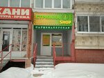 Стрижка Shop (Germana Lopatina Street, 2) ، مصففو الشعر